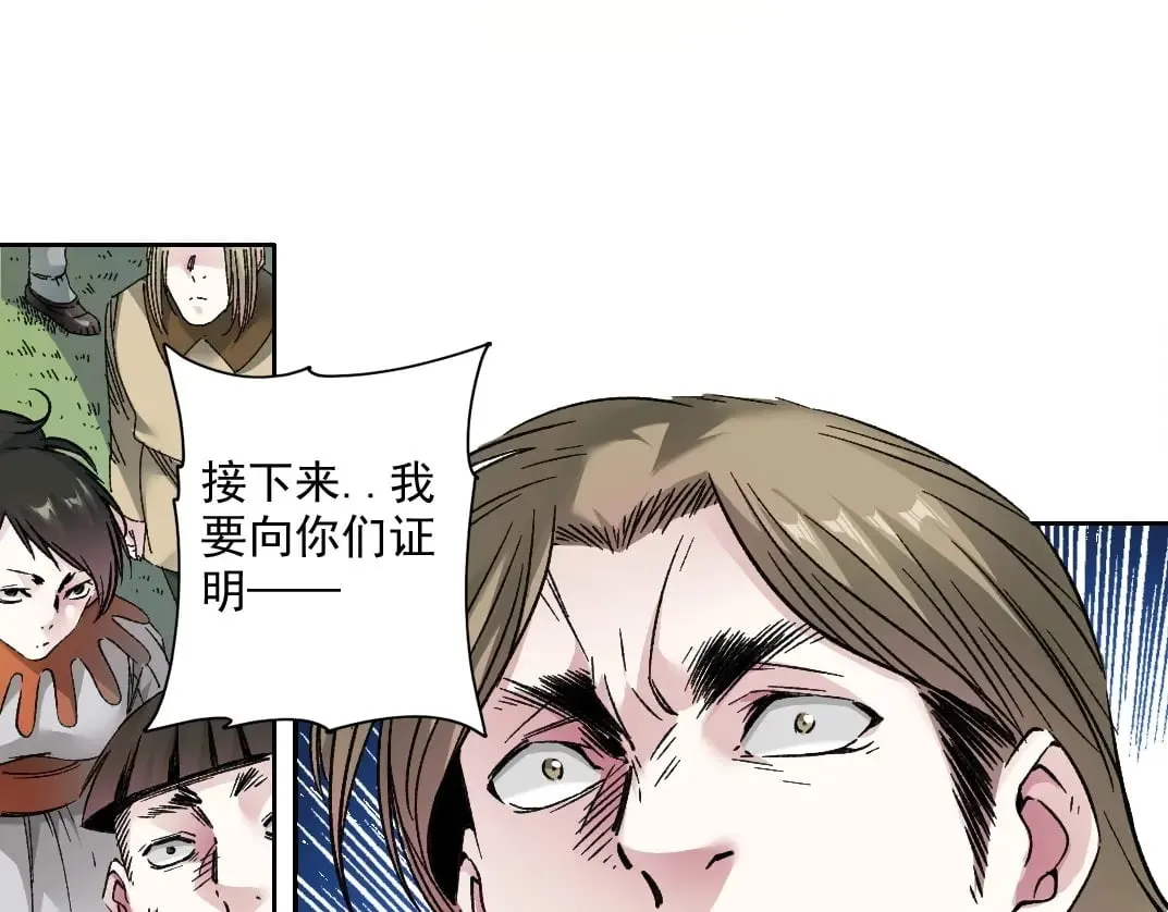 第285话 试验观察目标-伽利略20