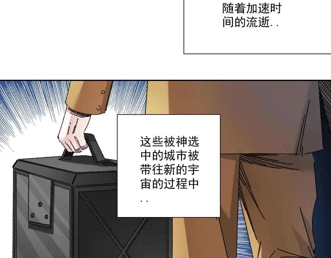 四号世界，觉醒！45