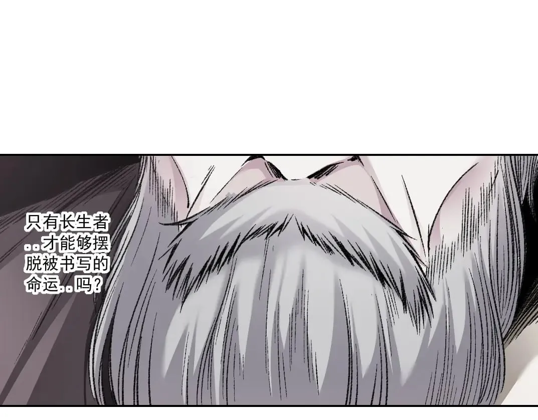 第289话 欢迎加入长生俱乐部56