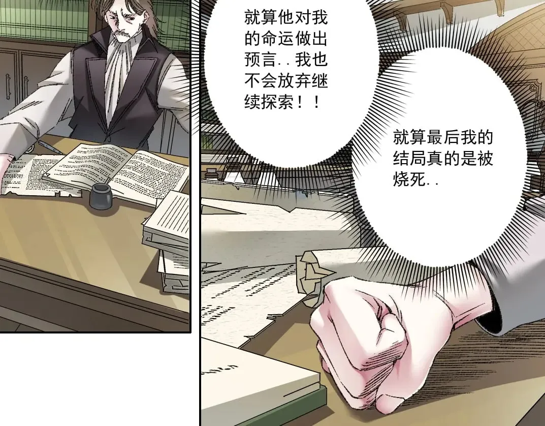 第286话 纠察队！84