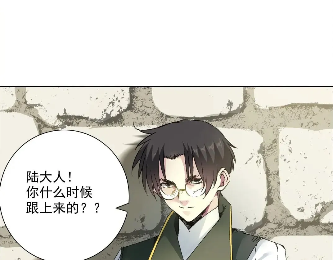 第285话 试验观察目标-伽利略10