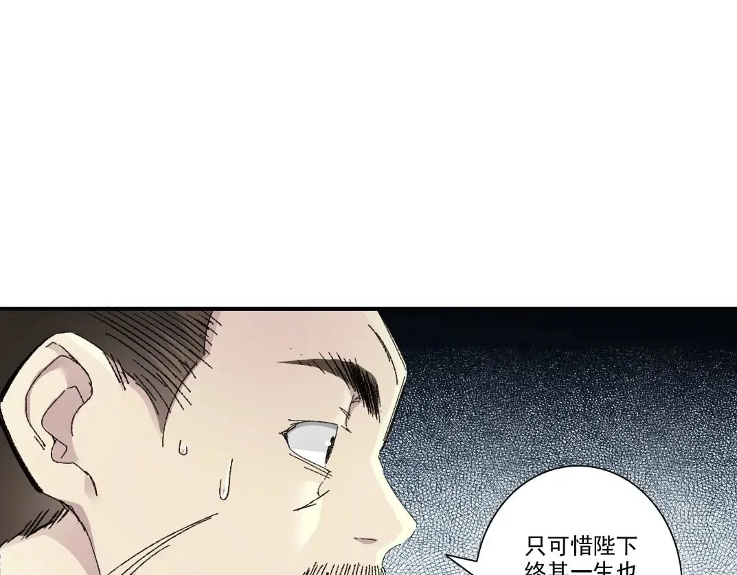 第283话 青山会所33