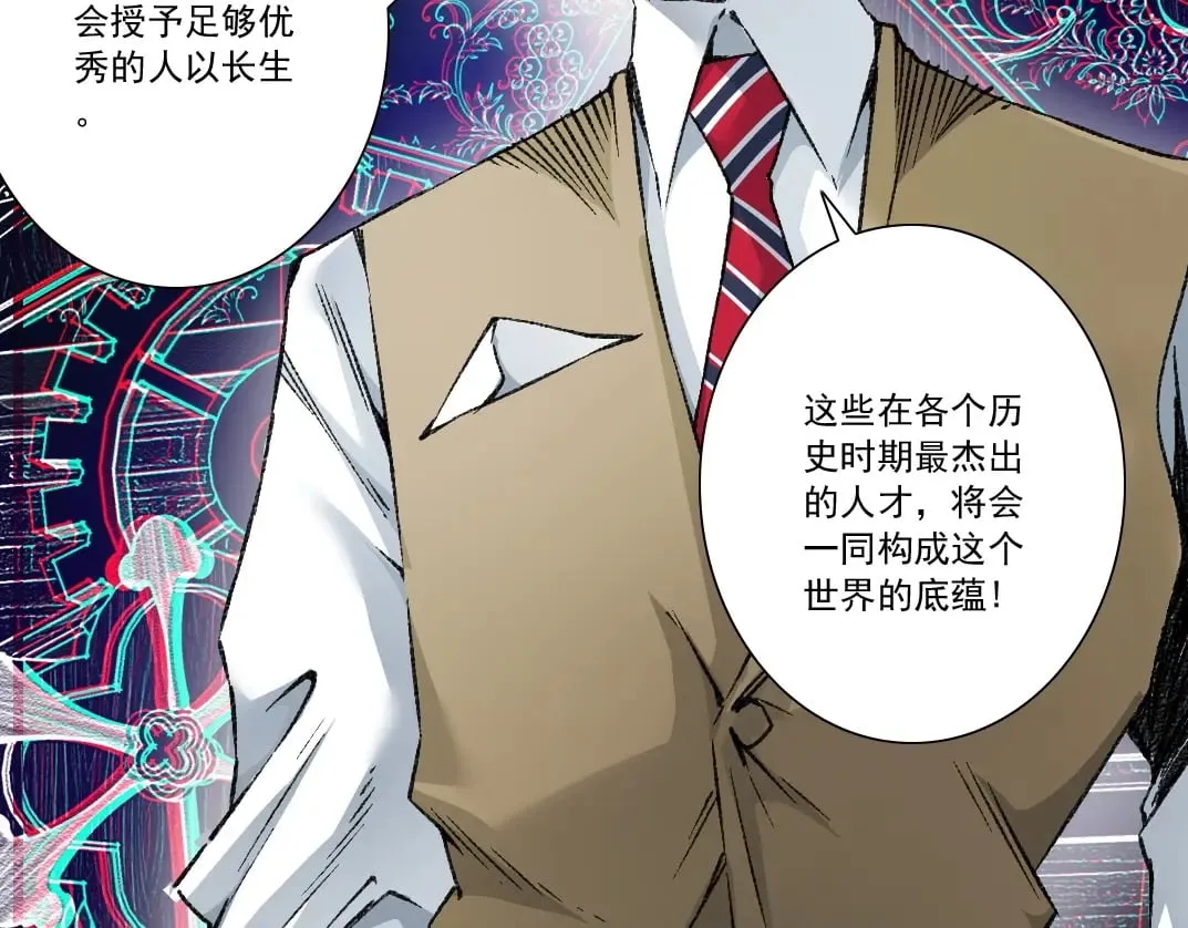 第289话 欢迎加入长生俱乐部48