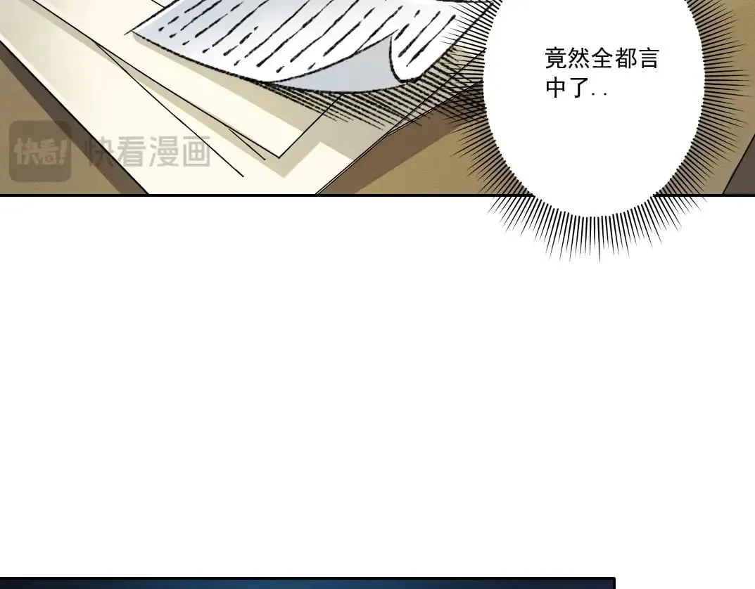 第286话 纠察队！80