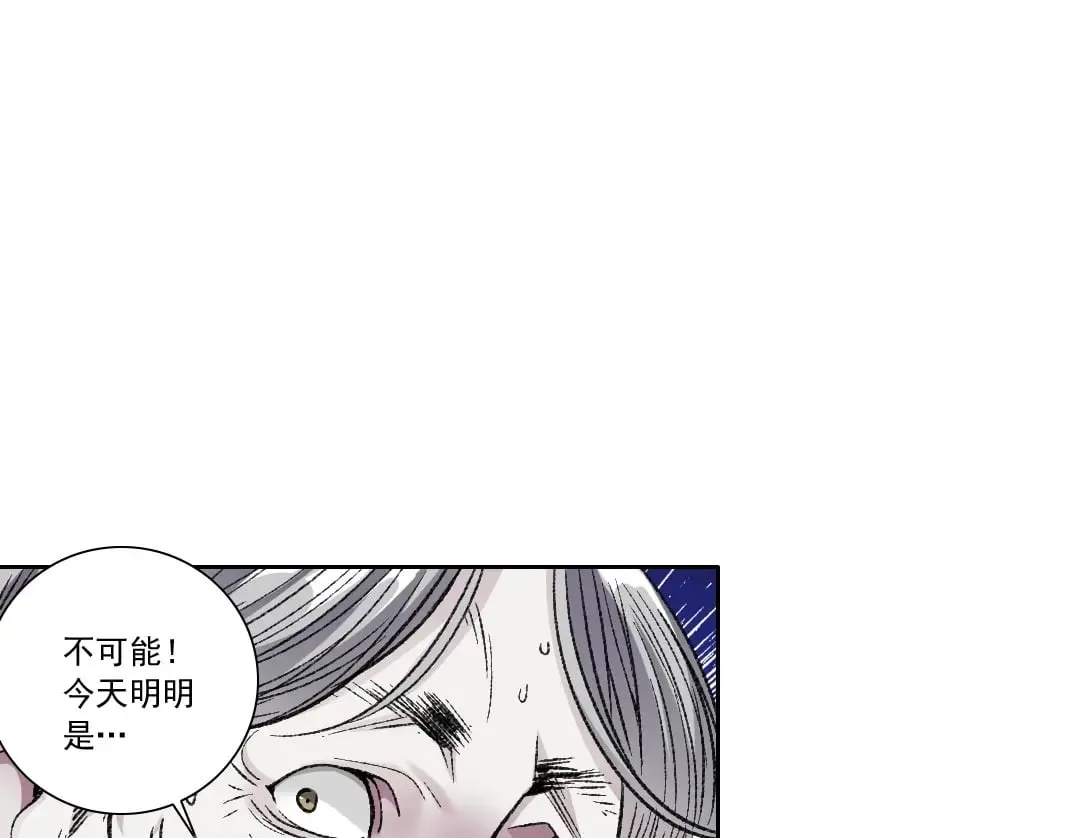 第289话 欢迎加入长生俱乐部32