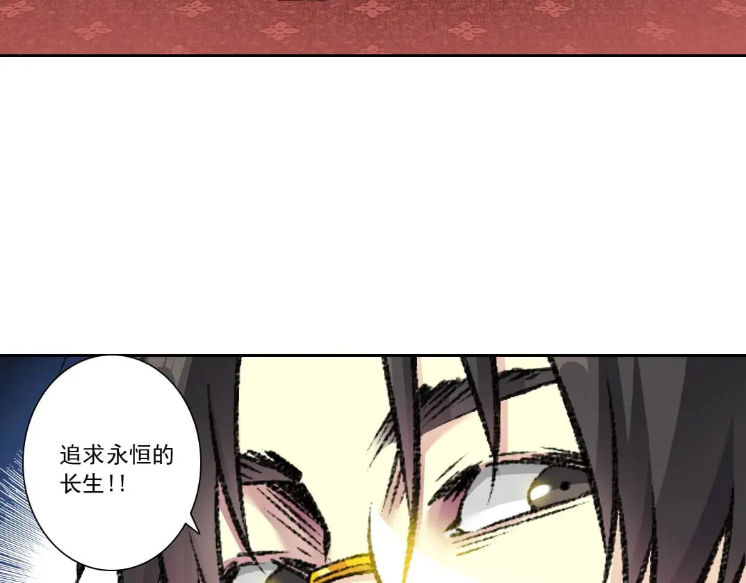 第291话 时间之主万岁!!!55