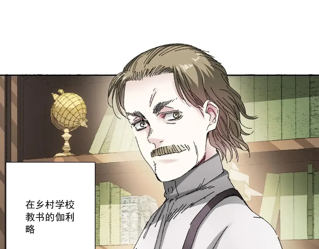 第290话 下坠的苹果5