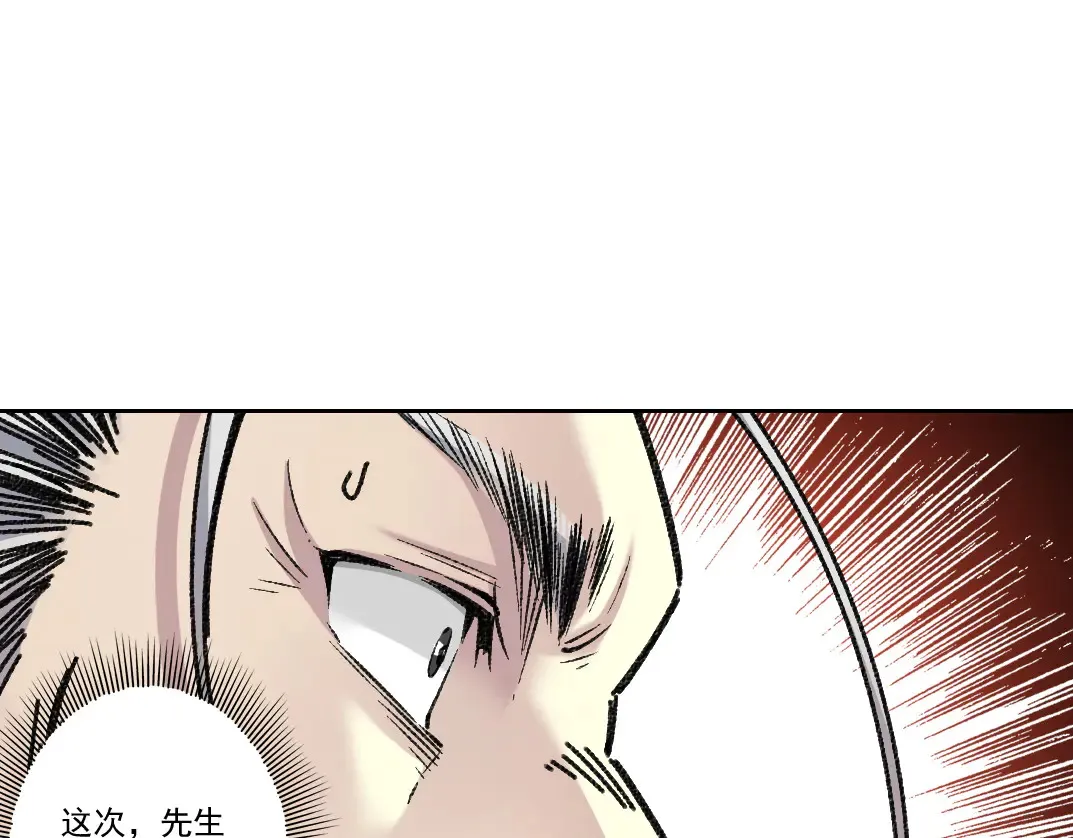 吸纳！长生俱乐部！31