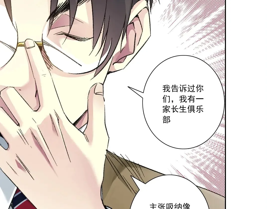 第286话 纠察队！29