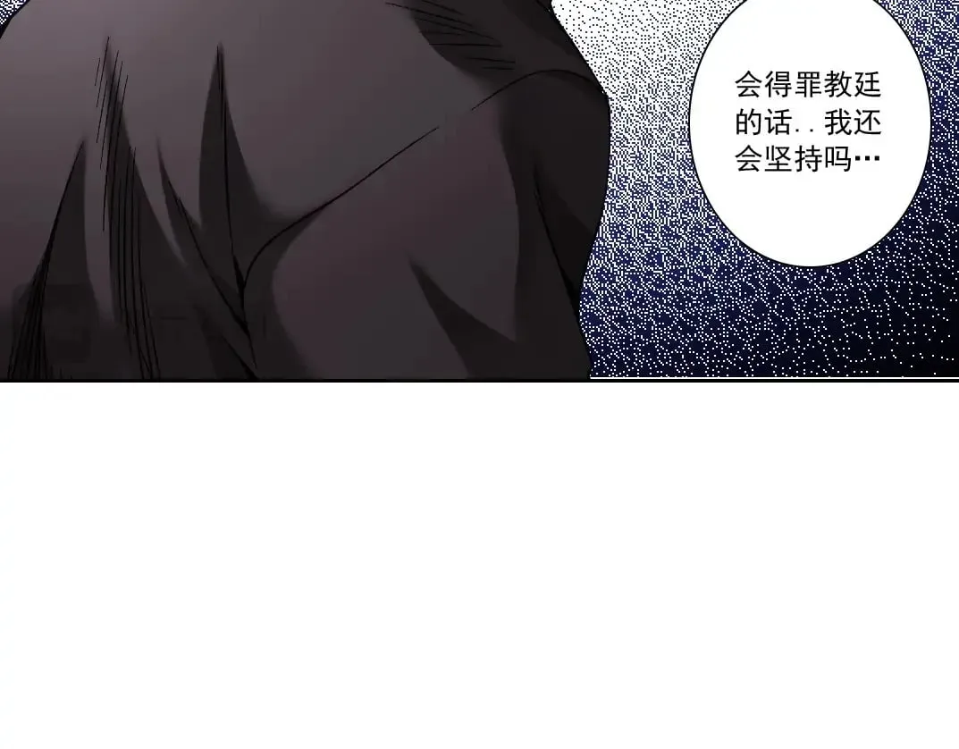 第285话 试验观察目标-伽利略56