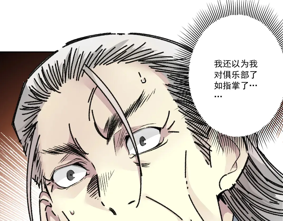 吸纳！长生俱乐部！82