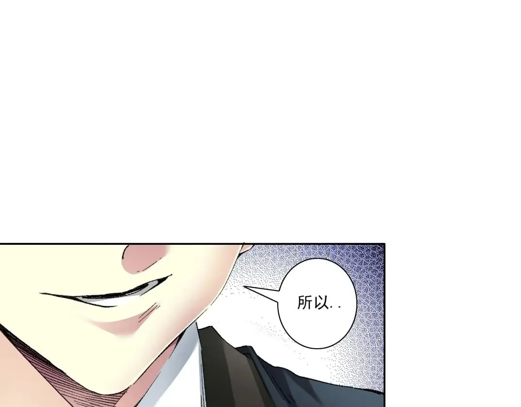 第283话 青山会所45