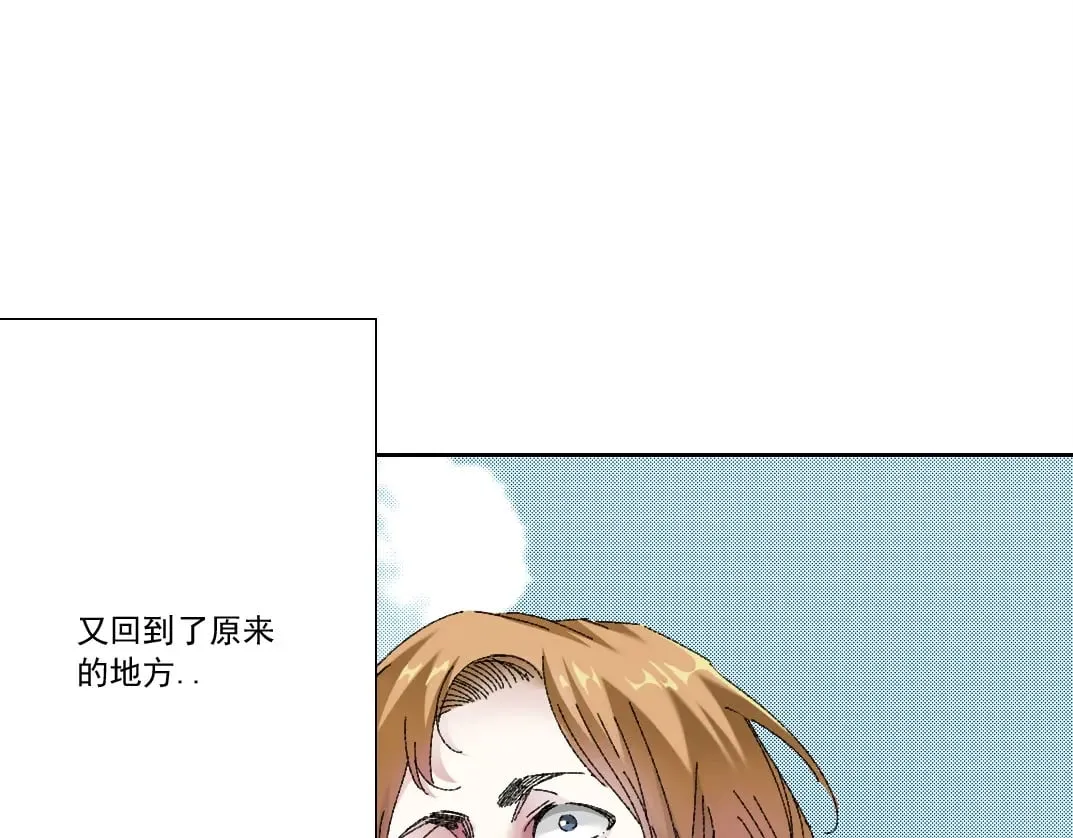 第290话 下坠的苹果20