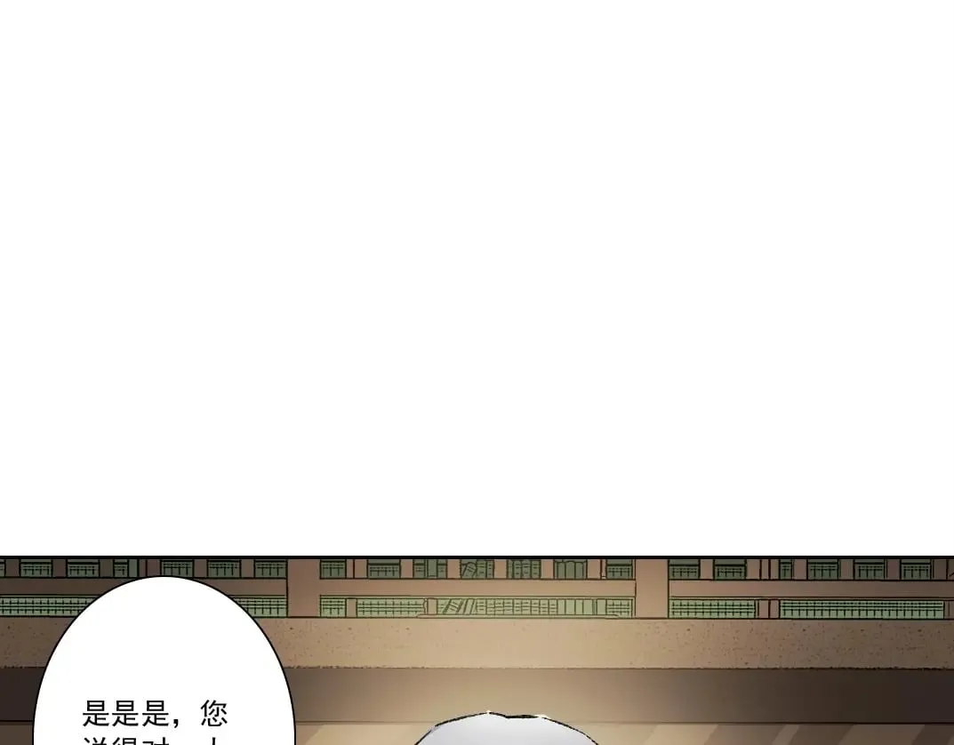 第287话25