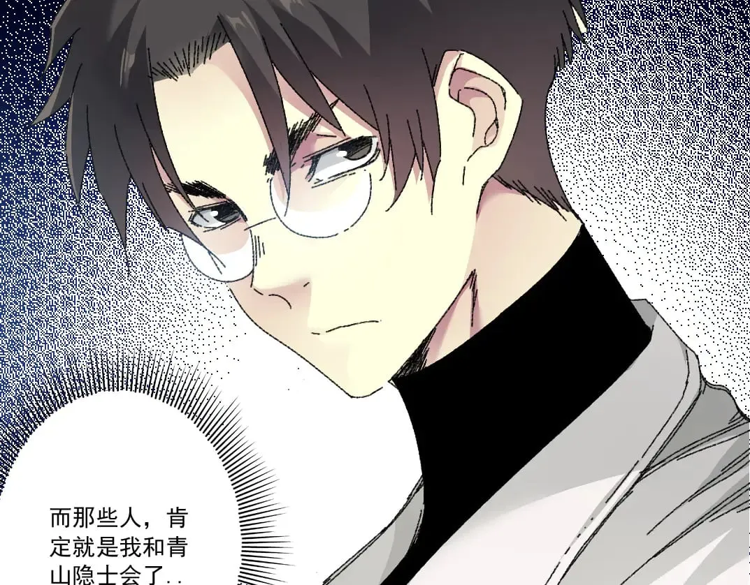何谓天才？15