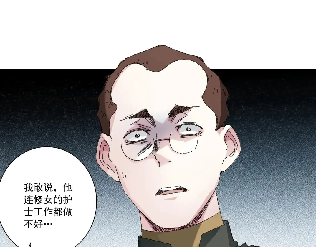 何谓天才？61