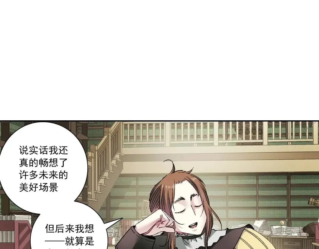 第284话 我的朋友2
