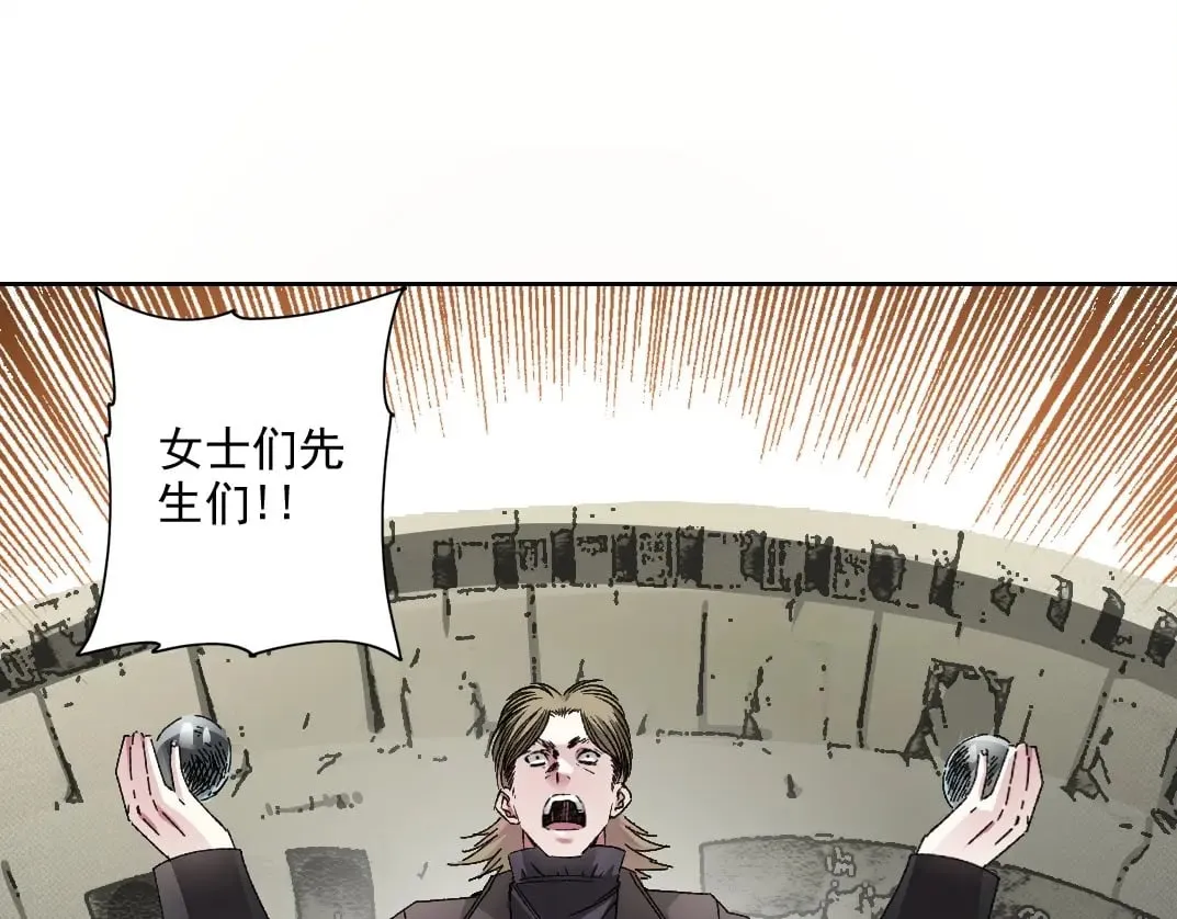 第285话 试验观察目标-伽利略17