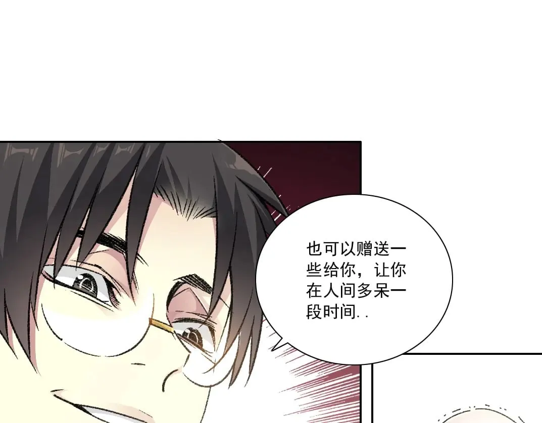 第288话 真神24