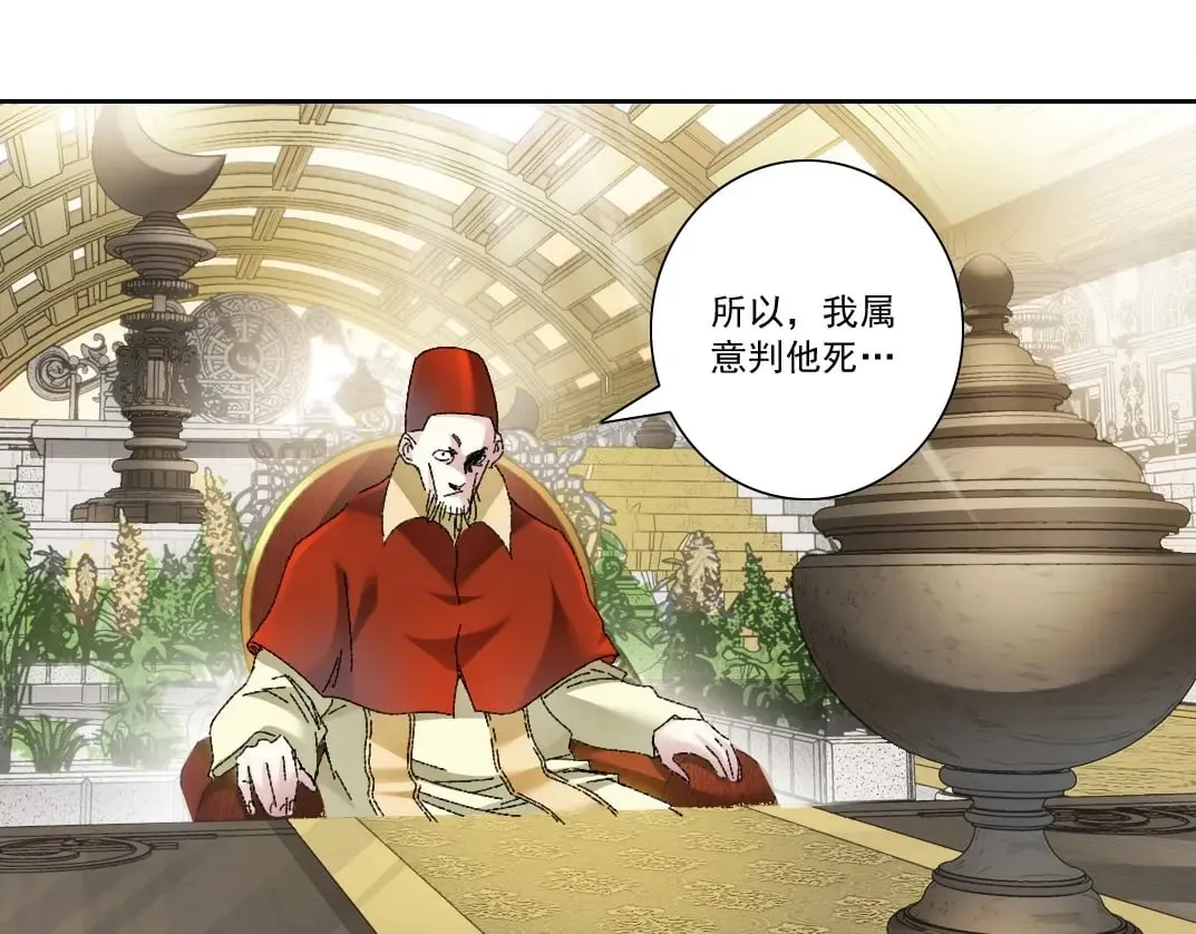 第287话66