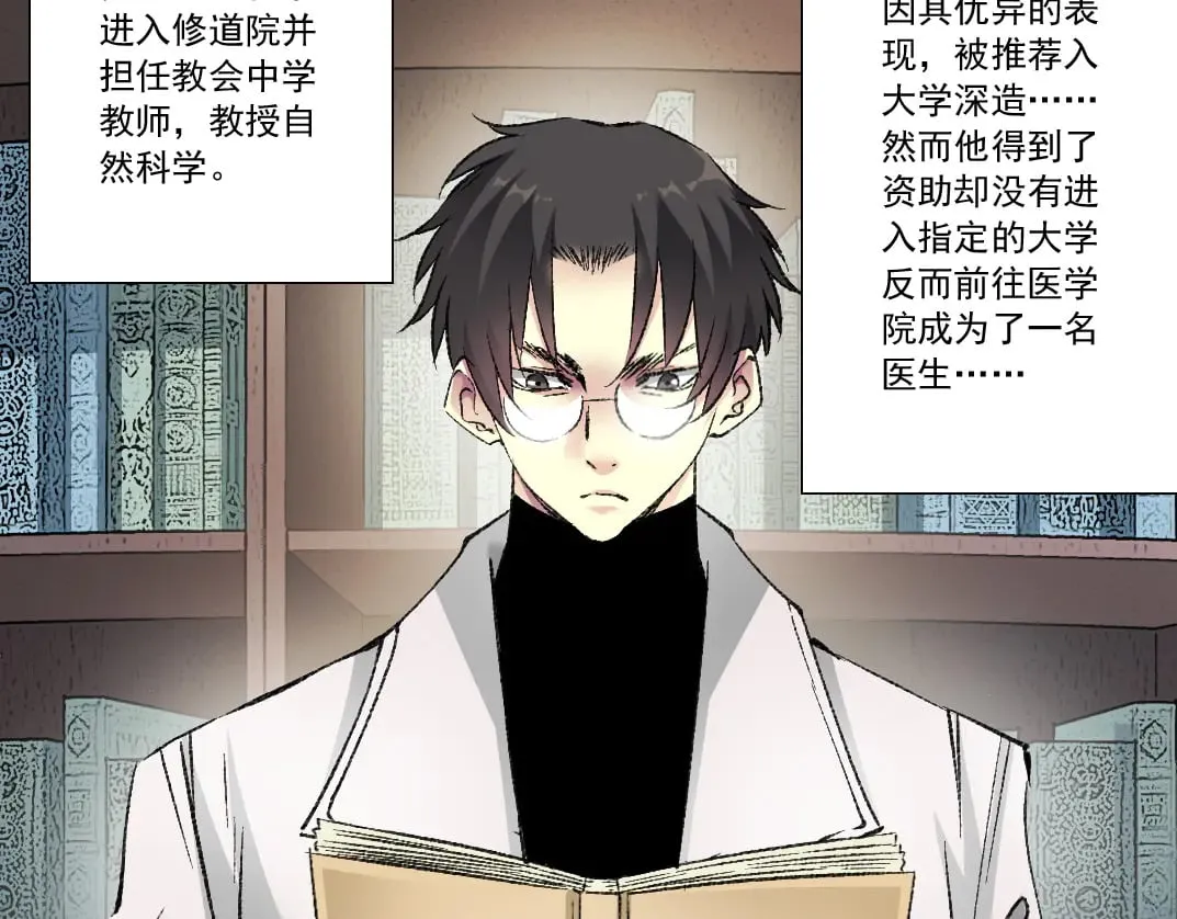 何谓天才？6