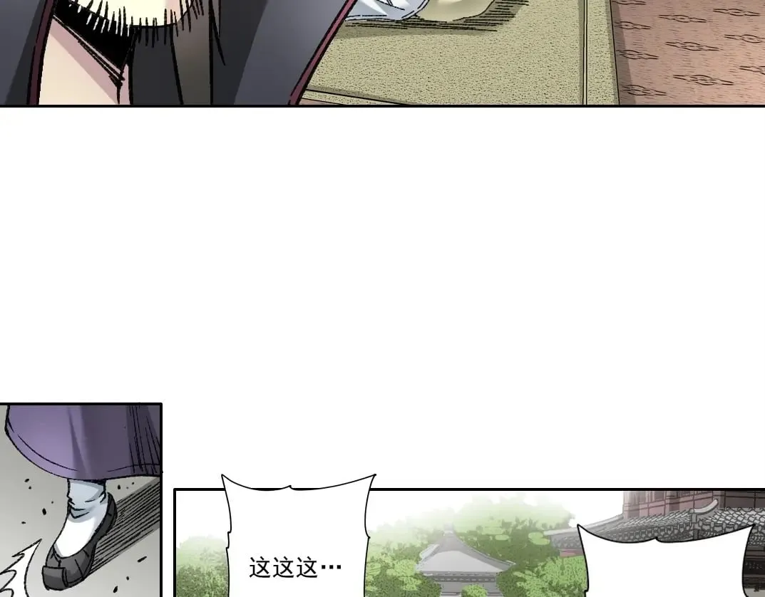 第283话 青山会所14