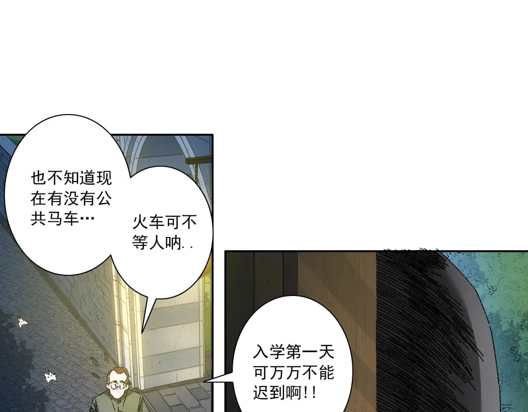 何谓天才？71