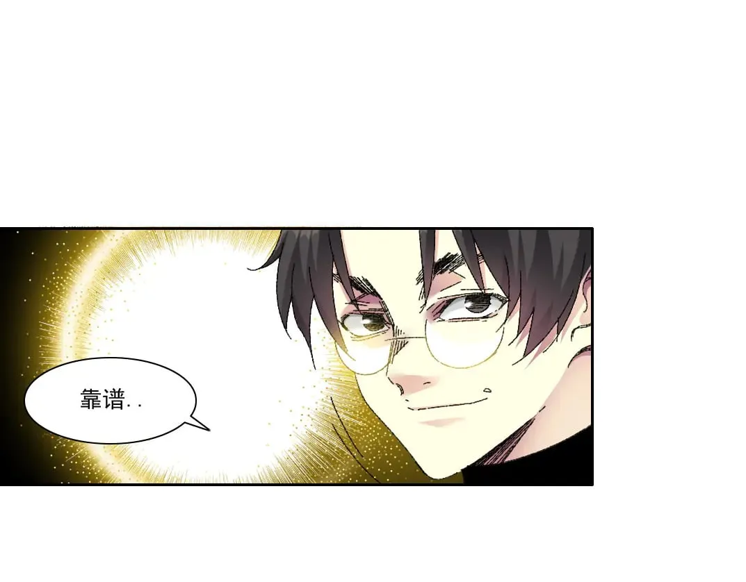 何谓天才？22