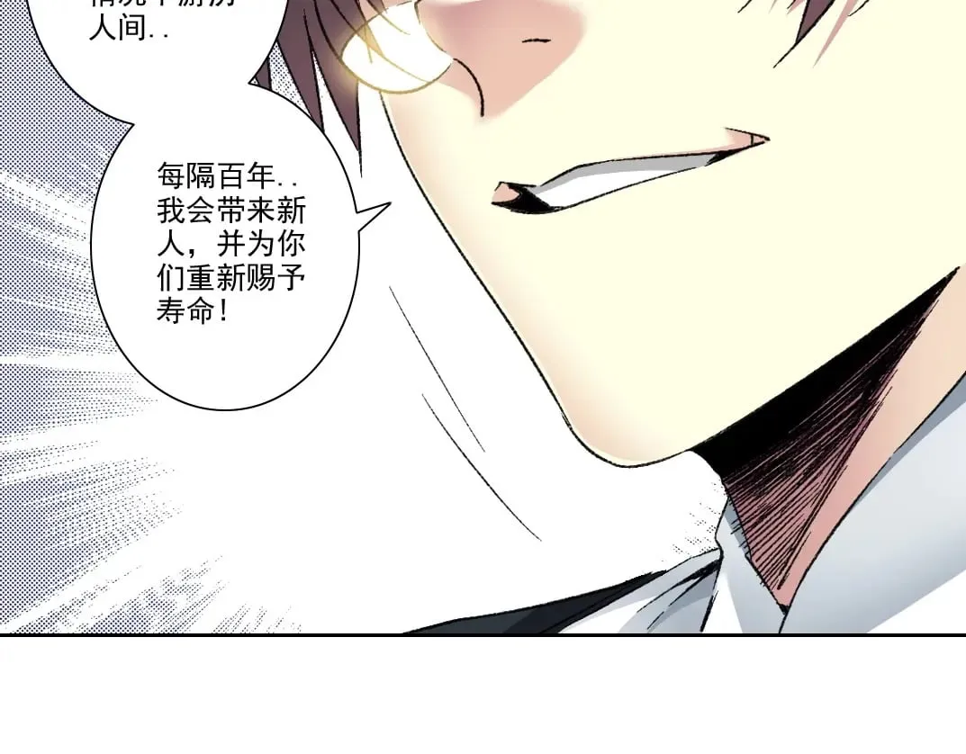 第283话 青山会所52