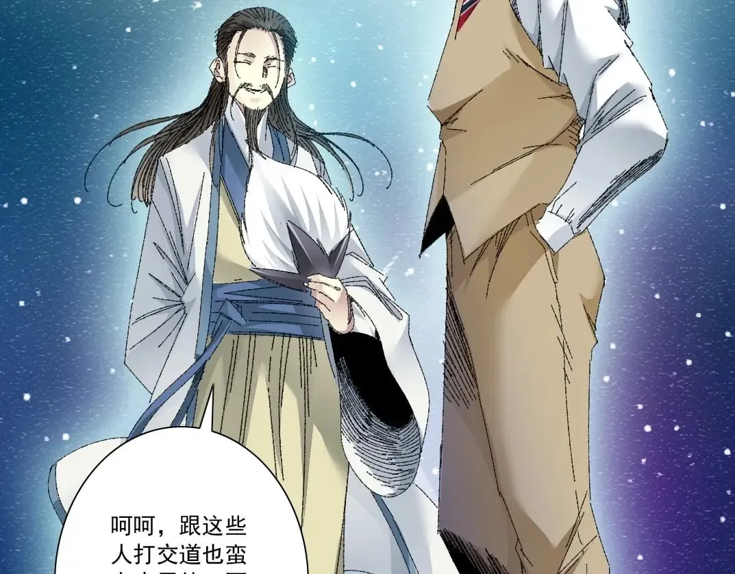 第287话76