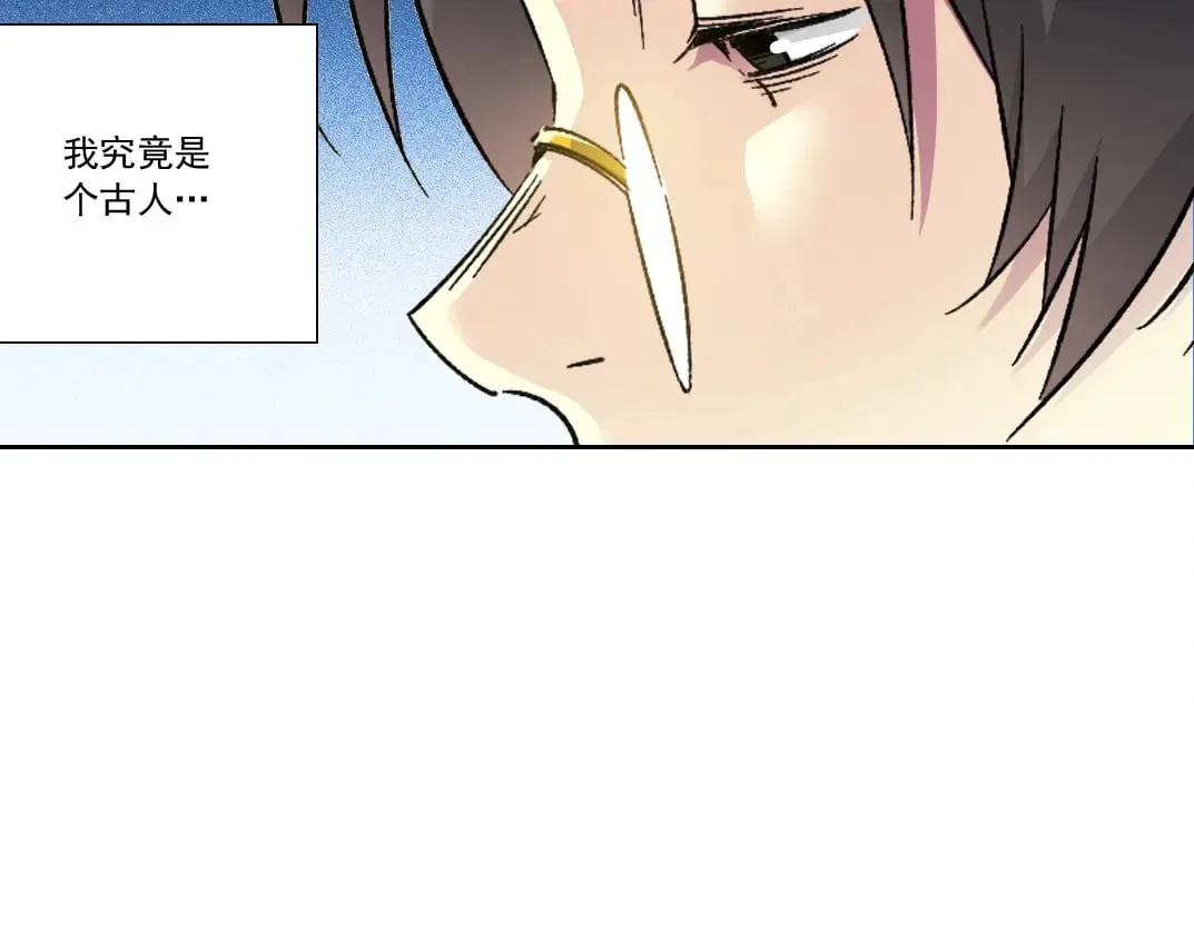 第286话 纠察队！4