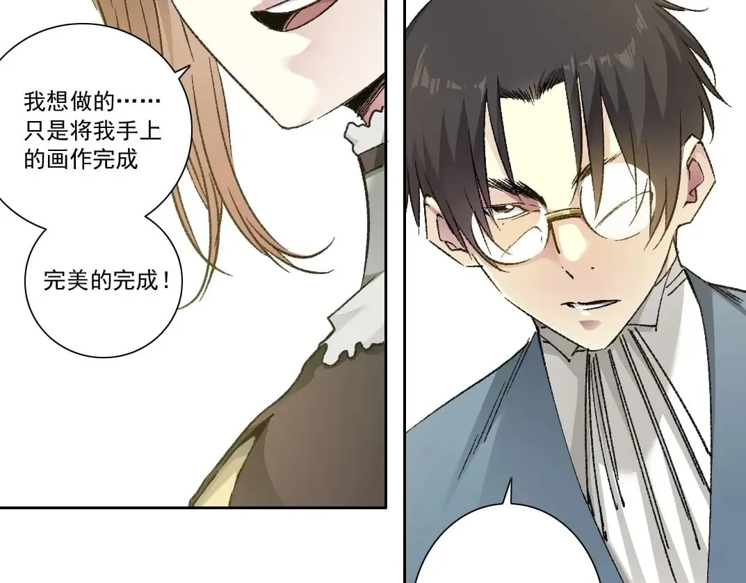第284话 我的朋友13