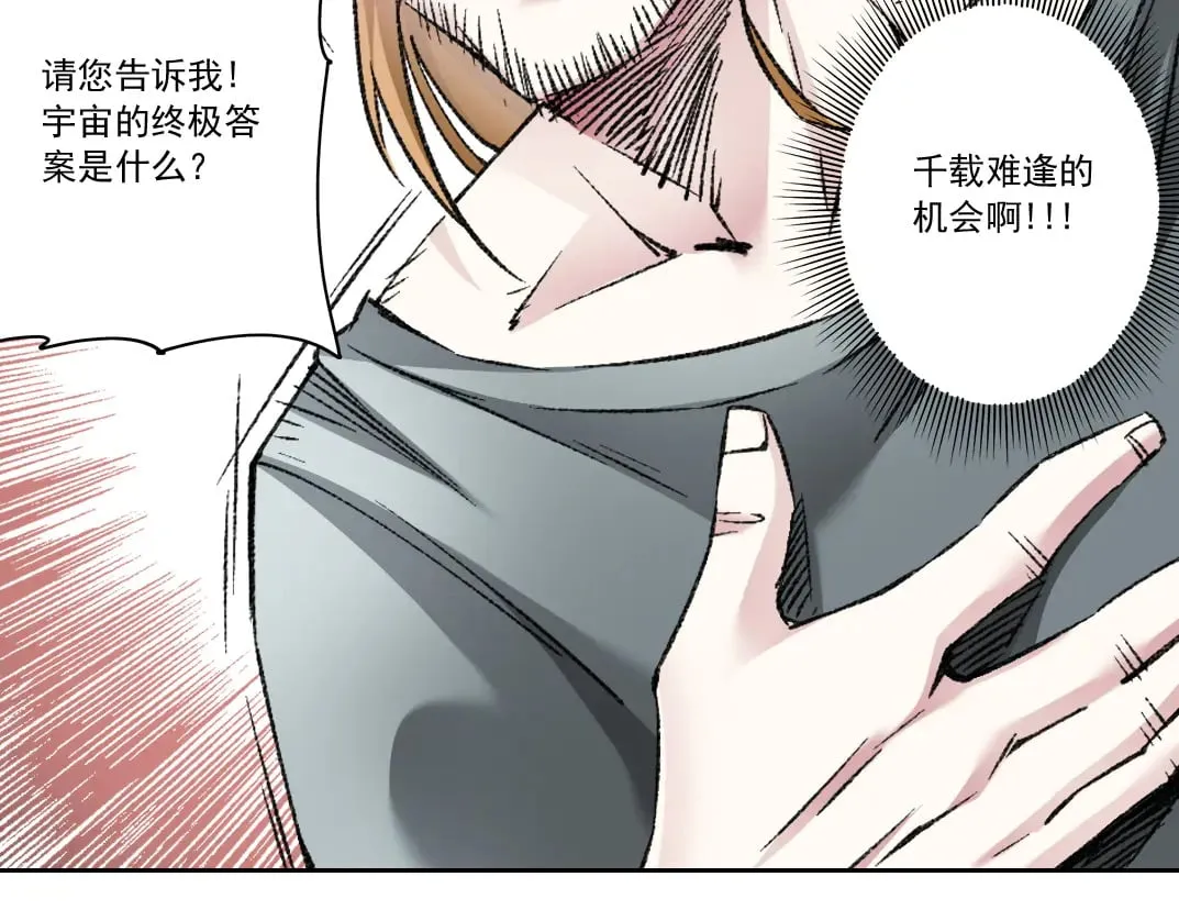 第291话 时间之主万岁!!!29