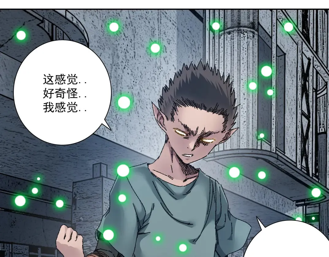 四号世界，觉醒！77