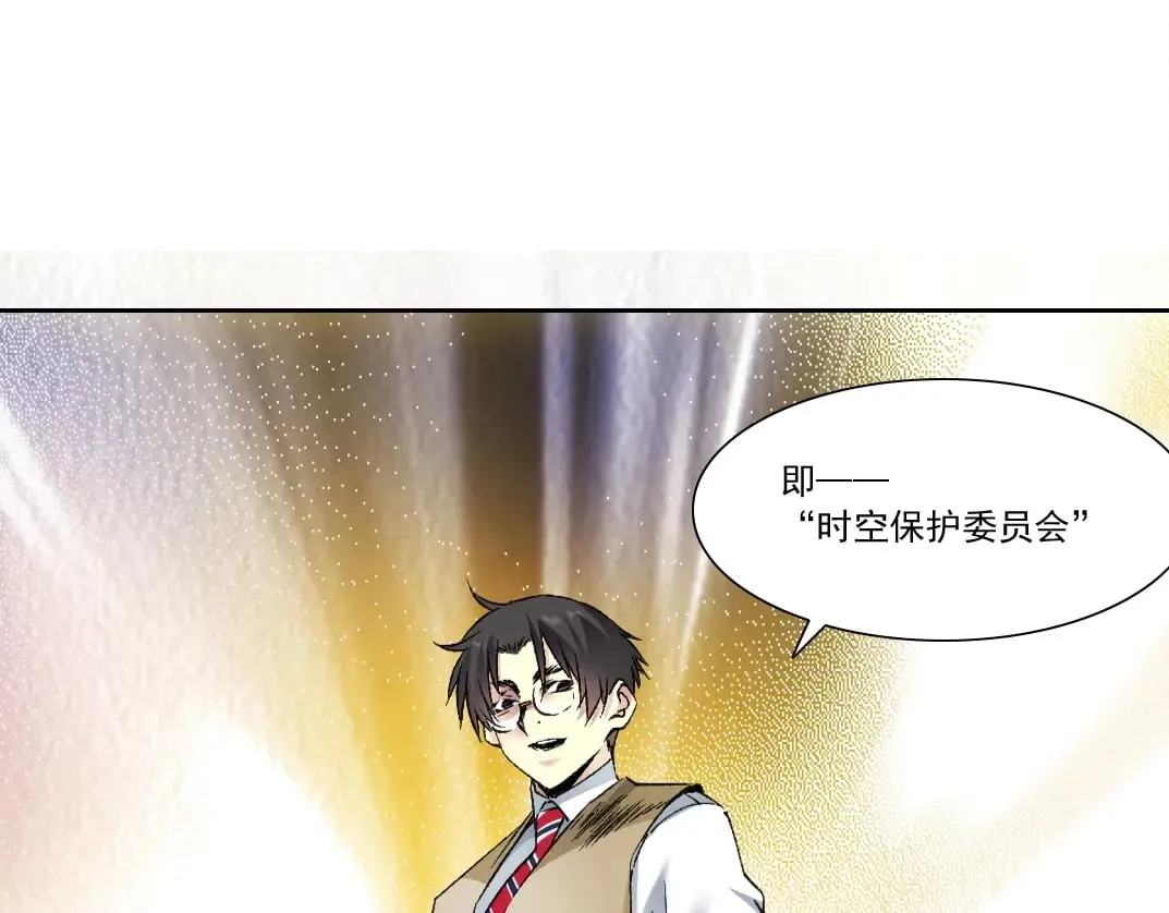 第286话 纠察队！38