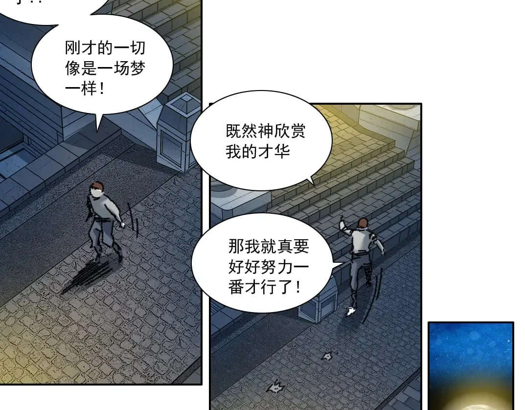 "好久不见"79