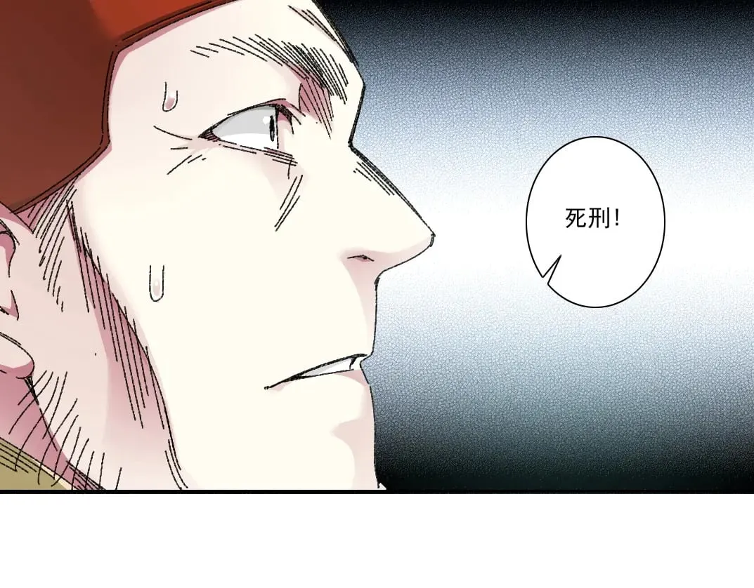 第288话 真神5