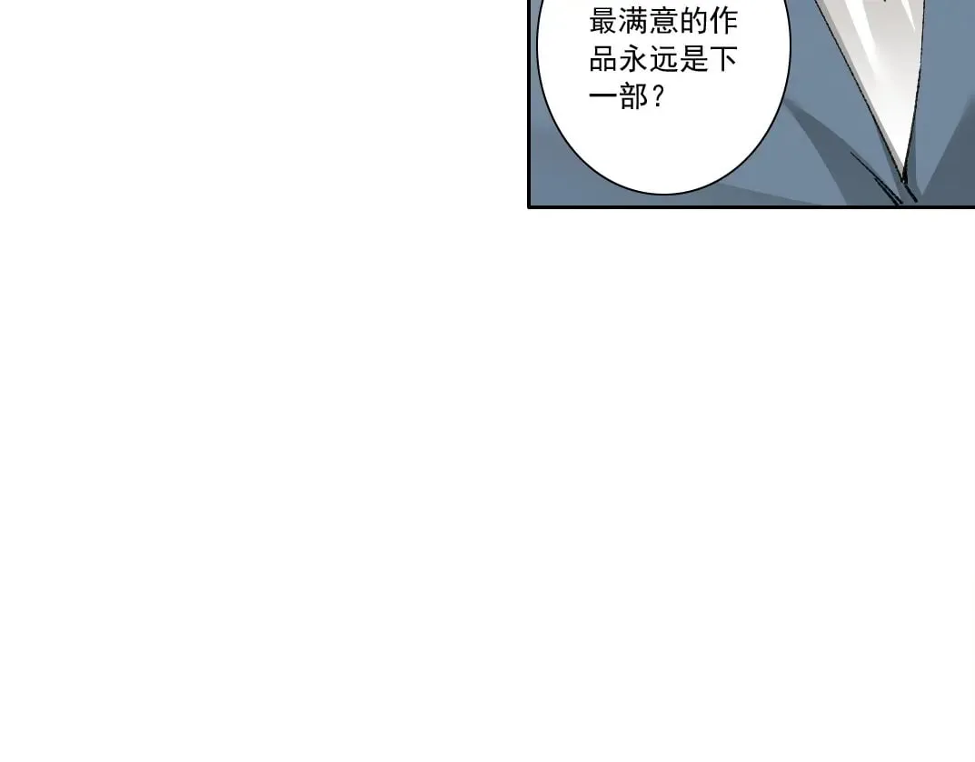 第284话 我的朋友14
