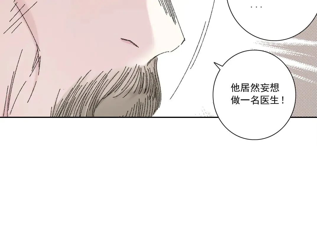 何谓天才？60