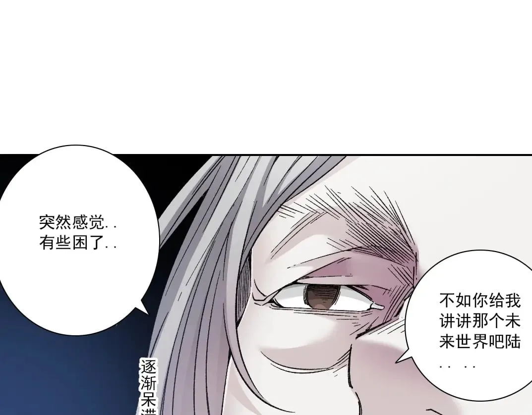 第284话 我的朋友84