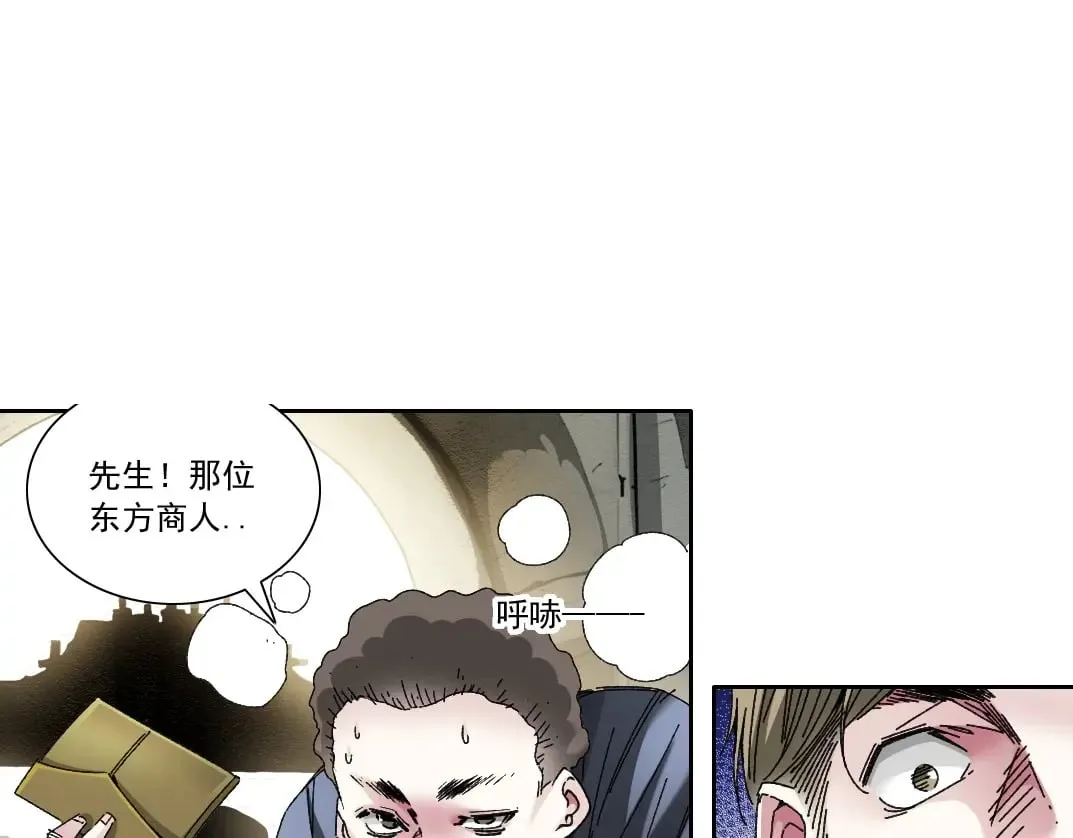 第285话 试验观察目标-伽利略42