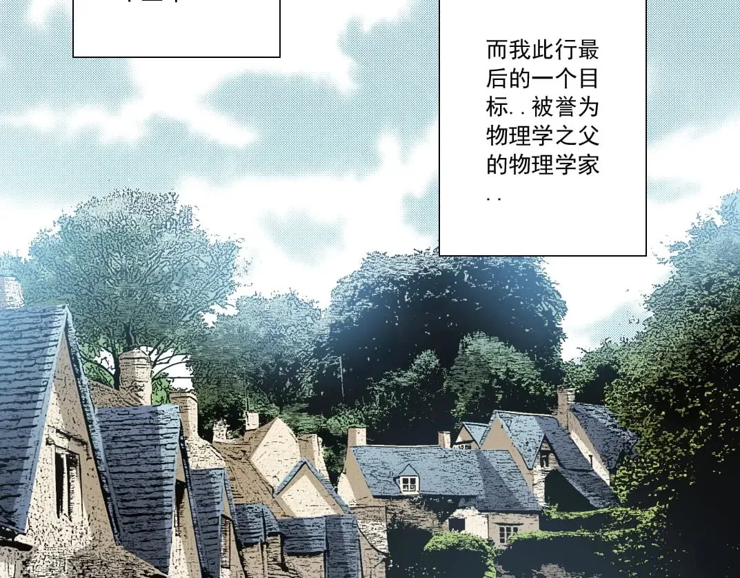 第290话 下坠的苹果1