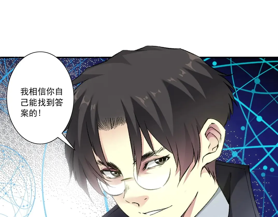 第291话 时间之主万岁!!!33