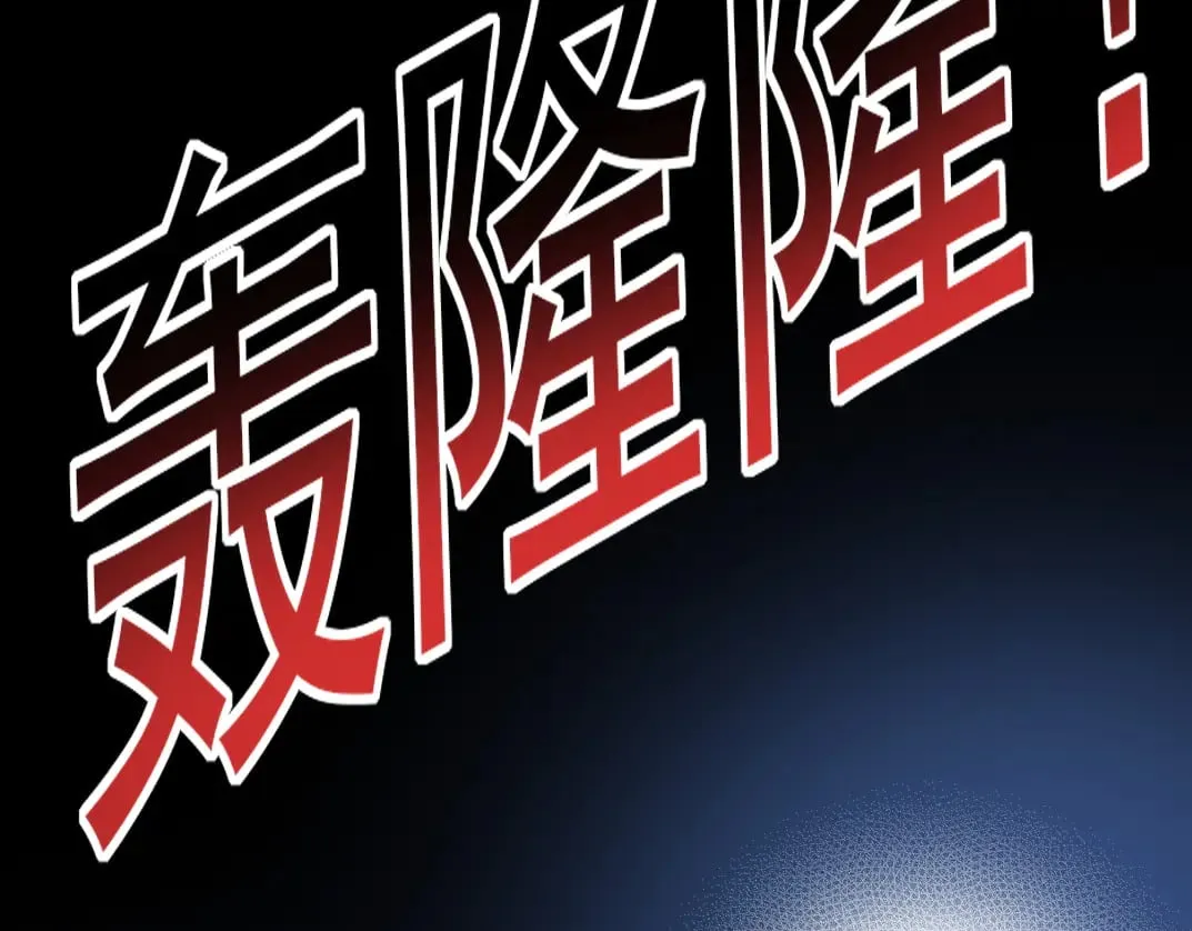 四号世界，觉醒！64