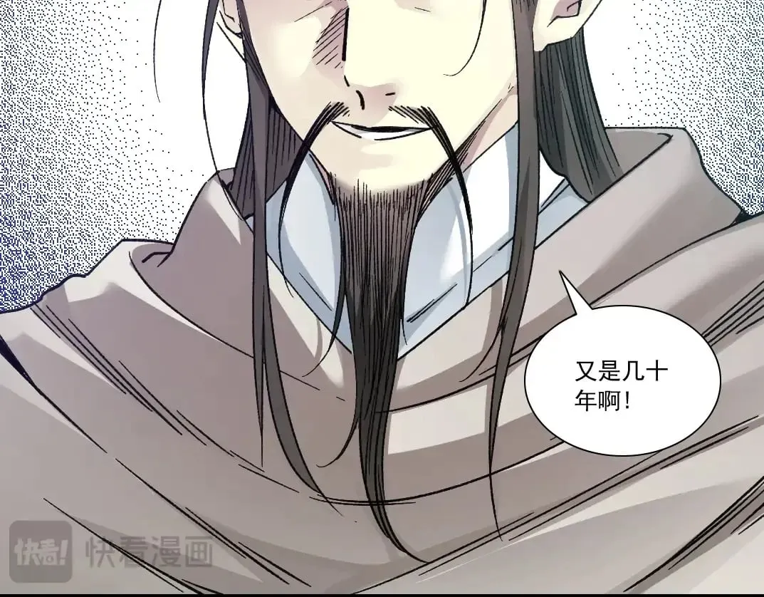 第286话 纠察队！18