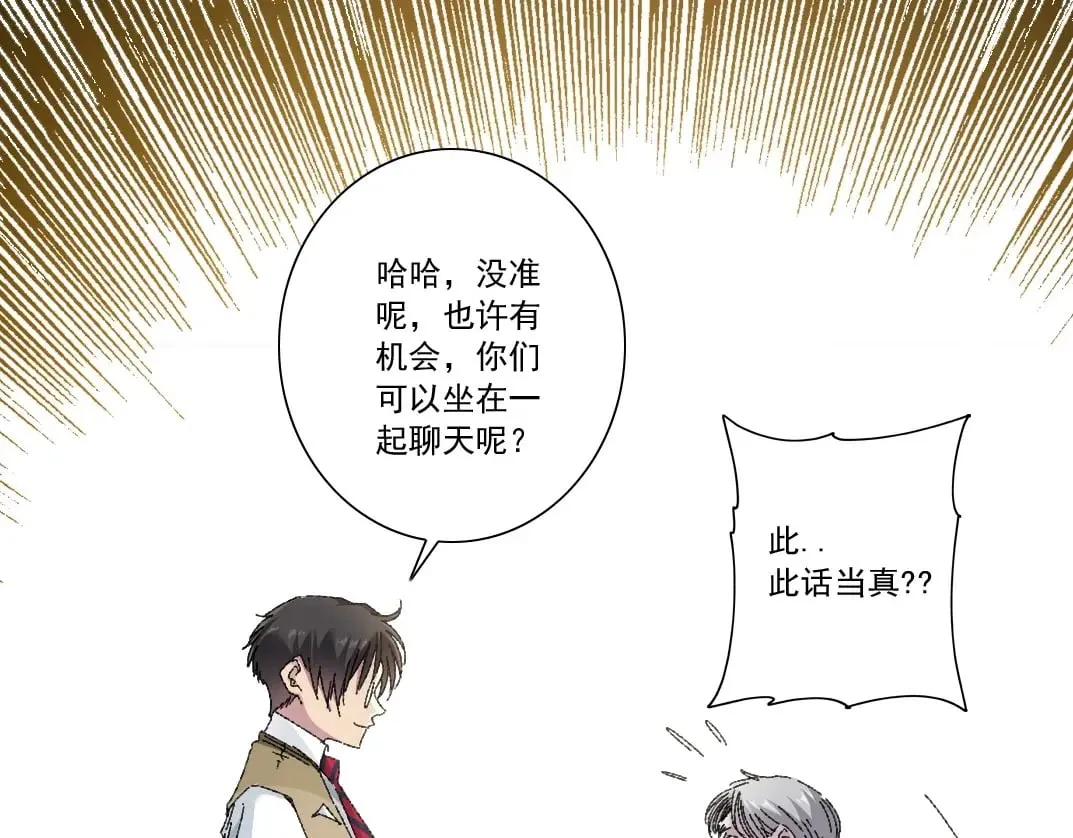 第289话 欢迎加入长生俱乐部54