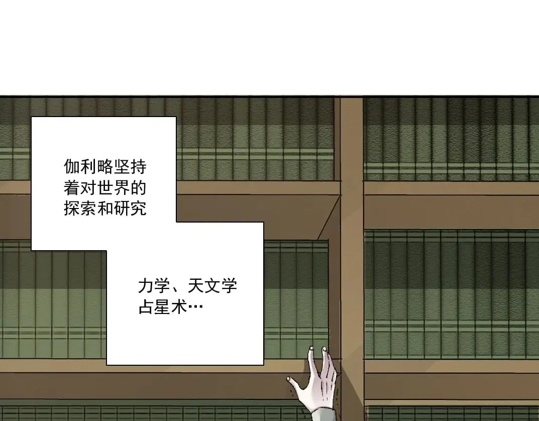 第287话2