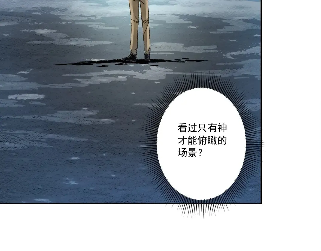 第286话 纠察队！82