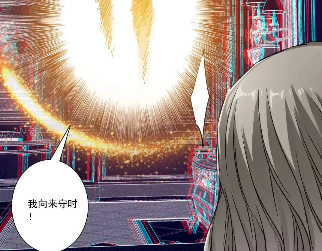 第291话 时间之主万岁!!!9
