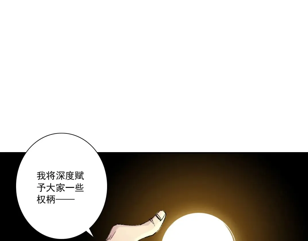第286话 纠察队！47